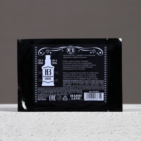Patches for the region around the eyes "after a party", 1 pair, hydrogel with wood coal, Beauty Fooch-5