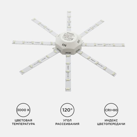 LED 220V module 16W SMD5730 IP30 1200LM 3000K Ø22cm-4