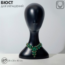 A bust for jewelry 