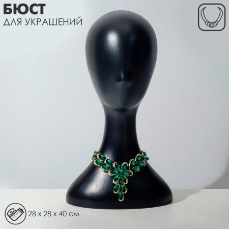 A bust for jewelry "Anfas", 28 × 28 × 40 cm, black color