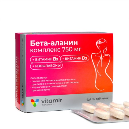 Beta-Alanin complex (soybean beans extract, vitamin D3, B9) vitamir tab. No. 30