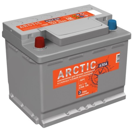 Titan Arctic Silver 62 Ah Battery