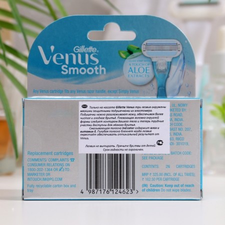 Exchange cassettes Gillette Venus, 3 blades, 2 pcs.-1