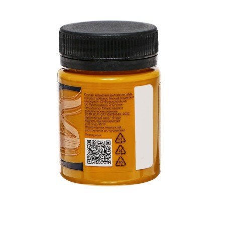 Acrylic paint on the skin 50 ml, ZHK Decola, ORS, 26128225-1