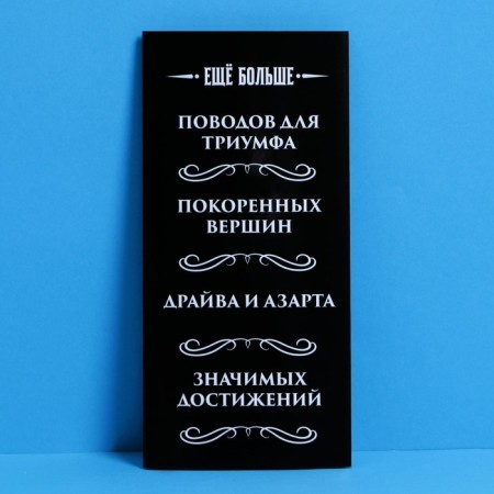 Gift envelope with the inner pocket "Real Man", 20 × 9.5 cm