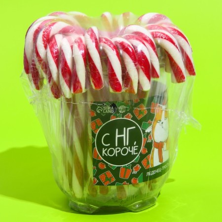New Year! Lollipop cane "with NG, in short", 26 g.-5