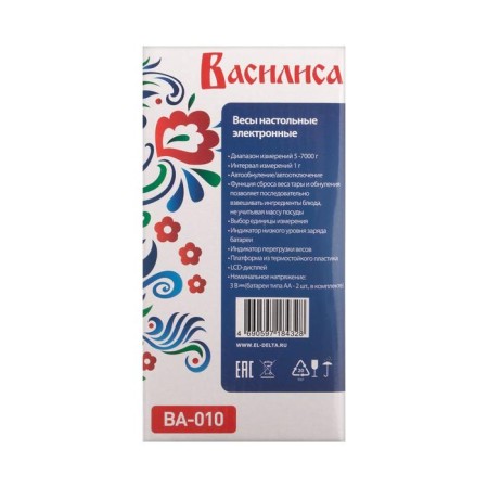 Vasilisa Kitchen Libra Va-010, electronic, up to 7 kg, red-4