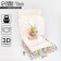 Gift folding box, packaging, "bloom", 26 x 26 x 8 cm