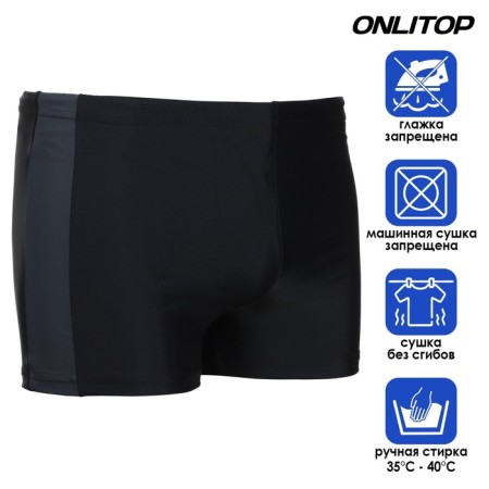 Swimming swimming onlitop, p. 30, black/gray color-1