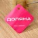 Brush for banks Dolyana, 25.5 × 5.5 cm, natural bristles