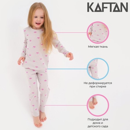 Пижама детская для девочки KAFTAN "Crown" рост 98-104 (30)-1