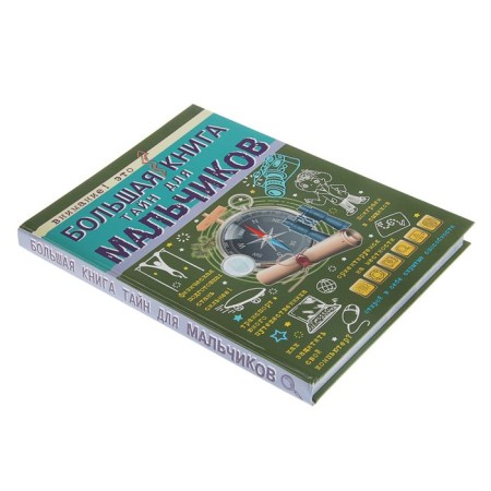 Big Book of Secrets for Boys-1