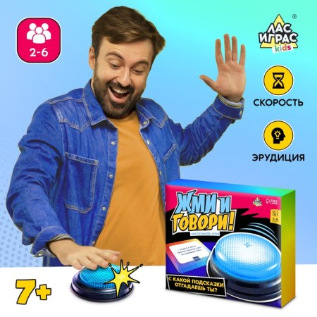 Board game "Puck and speak", 2-6 players, 7+