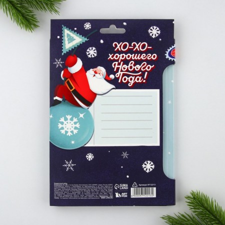 Gift New Year's set: a diary in a thin cover and a handle of a "magic holiday"-8