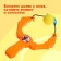 Children's slingshot "Little AS", 19 cm., Mix color