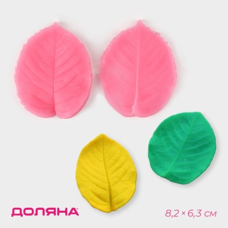 Mold Dolyana "Foliage", silicone, 8.2 × 6.3 cm, pink color