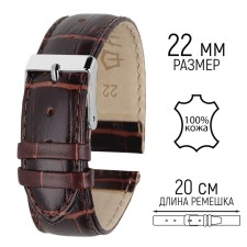 Watch strap, 22 mm, harness 80 mm, larynx 120 mm, genuine leather, brown