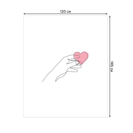 The tablecloth “Heart in the hands”, rectangular, oxford, size 120x145 cm-1