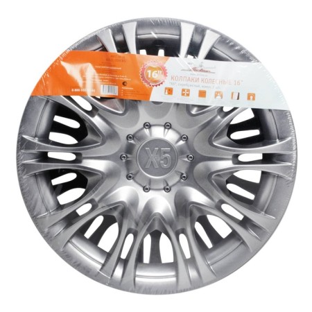 Wheel caps 16 "x5", silver, 2 pcs AIRLINE AWCC-16-10-2