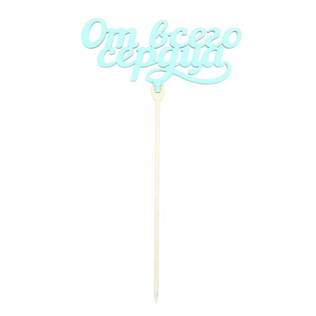 Topper for the Tender Cake, Colored, Assorted, Mix-1