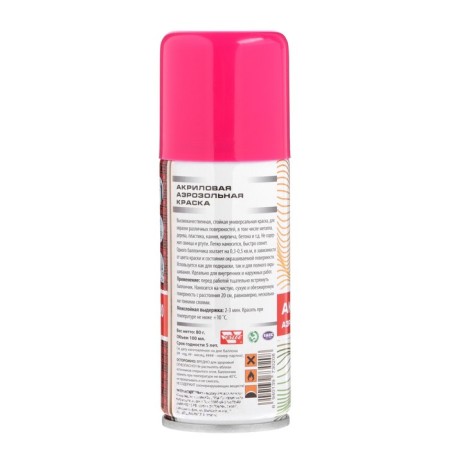 Veslee Acrylic, red, RAL 3020, 100 ml-3