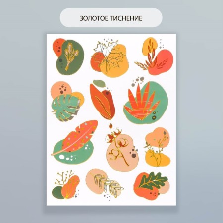 Stickers Paper "Abstraction" set 2 sheets 20x15 cm-2