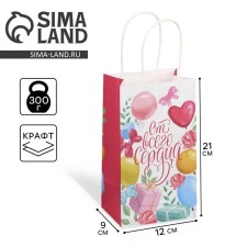 Gift Crafts, Packaging, “From the Control”, balls, 12 x 21 x 9 cm