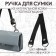 Bag for bag, 30 ± 1 × 2 cm, black color