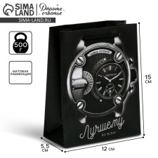 Package Gift Laminated Vertical, packaging, “Male Elegance”, S 12 x 15 x 5.5 cm