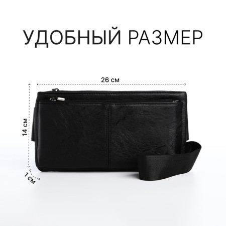 Board belt on lightning, 2 external pockets, black color-1