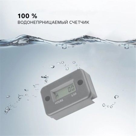 Motor-35 × 14 mm, LCD display, IP67, black-6