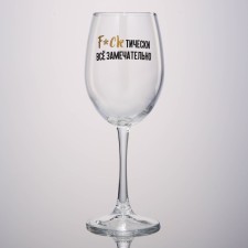 A glass for the wine 