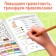 Book-Trinazher “Literacy lessons. Grade 3-4 ”, 36 p.