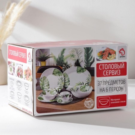 Service table shares "Blue breeze", 37 items, glass ceramics-6