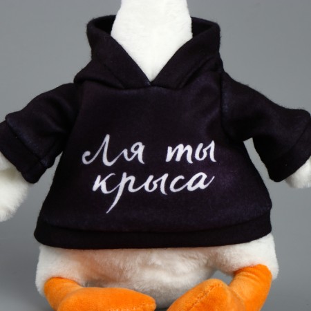 Soft toy "Goose: La Rat"-3