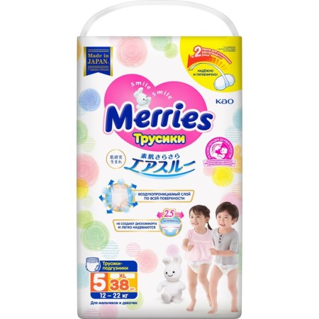 Merries Trusiki Diabows, size XL (12-22 kg) 38 pcs-13