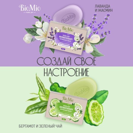 BIOMIO BIO-SOAP LAVANDA and JASMINA toilet soap, 90 g-9
