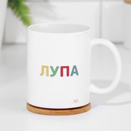 Кружка "Пупа и Лупа", 320 мл-1