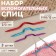 A set of auxiliary knitting needles, aluminum, d = 2/3 mm, 9/10/12 cm, 3 pcs, color mix
