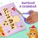 Books-cutters set of New Year's Crafts, 4 pcs. 20 p.