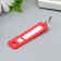 IDDENIFICTOR for keys on the ring plastic mix 6.3x1.7x0.3 cm