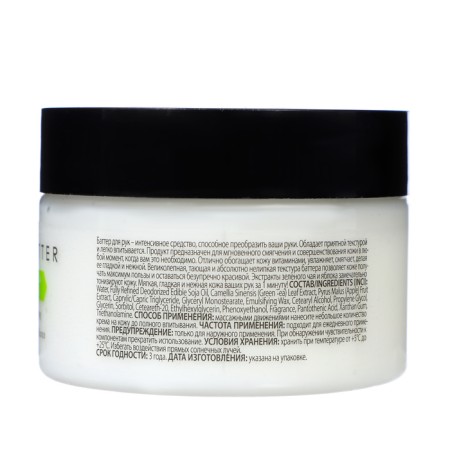 Batter for the hands "Green Tea and Apple", 100 ml-3