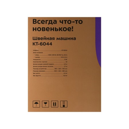 Sewing machine KitFort KT-6044, 9 W, 12 operations, semi-automatic, white-hourly-14