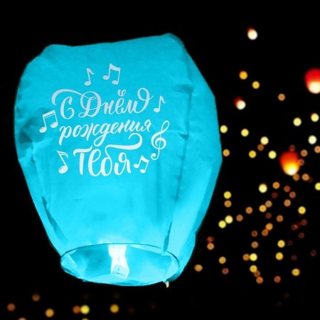 Wish flashlight “Happy Birthday to you”, notes, shape of a dome, color mix-3