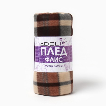 Плед Трюфель 100х150см, флис 160г/м, пэ100%-4