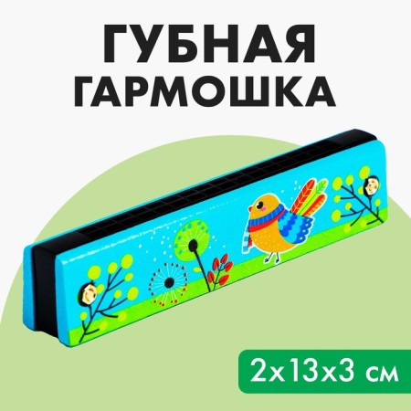 Harry "Kurochka", turquoise color