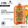 Bath salt, 400 g, cedar aroma, beauty pantry