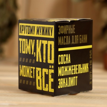 A set of essential oils in a triangular box to the "steep man" 3 pcs.-1