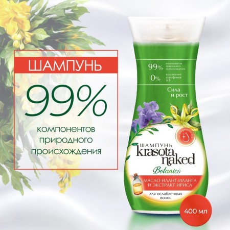 Hair shampoo Krasota Naked Botanics, strength and height, 400 ml