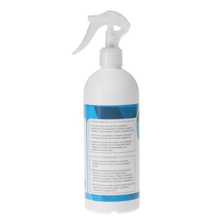Grand Caratt interior cleaner, 500 ml, trigger 015-5